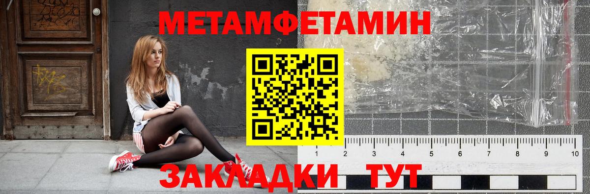 АМФ 98%  Амфетамин  Кинешма  Вход с VPN  Амфетамин 