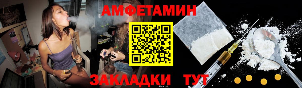 Amphetamine 97% Кинешма