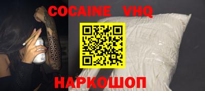 дистиллят марихуана Пугачёв