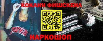 jwh Пушкино