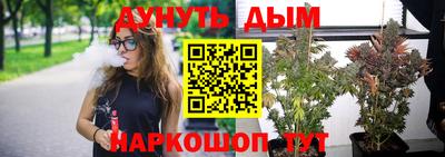 сатива Пыть-Ях