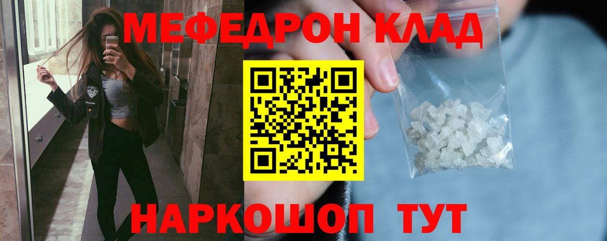МЕФ 4 MMC  Вход с VPN  Кинешма  МЕФ  МЕФ 4 MMC 