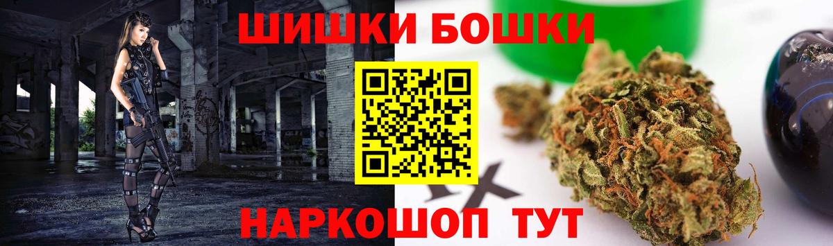 МАРИХУАНА Ganja Кинешма